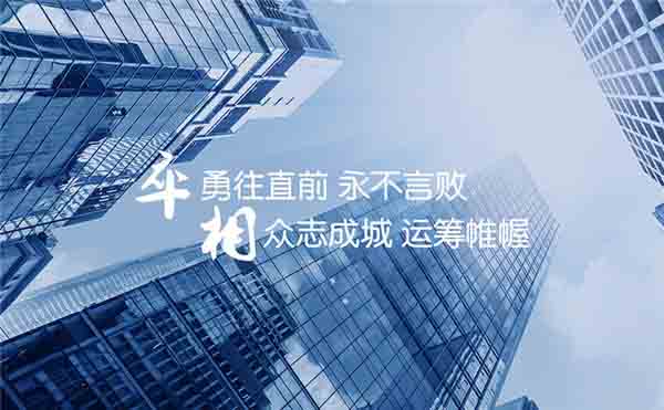 臺(tái)州卒相企業(yè)管理咨詢有限公司